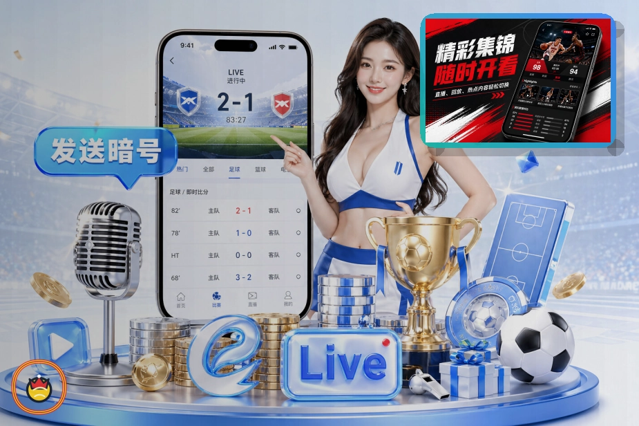 开云 综合体育服务首屏形象图